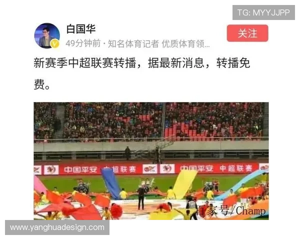 pptv体育不直播中超联赛（pptv体育不直播中超联赛了吗）sports