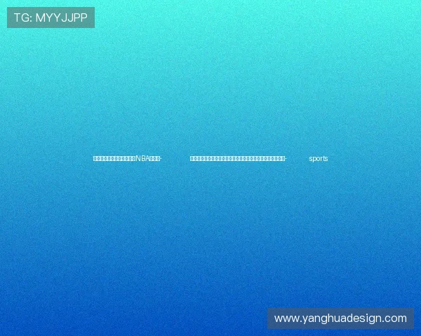 ✅体育直播🏆世界杯直播🏀NBA直播⚽- 公安部：依法查处利用网络传授制枪制爆犯罪方法等违法犯罪- sports