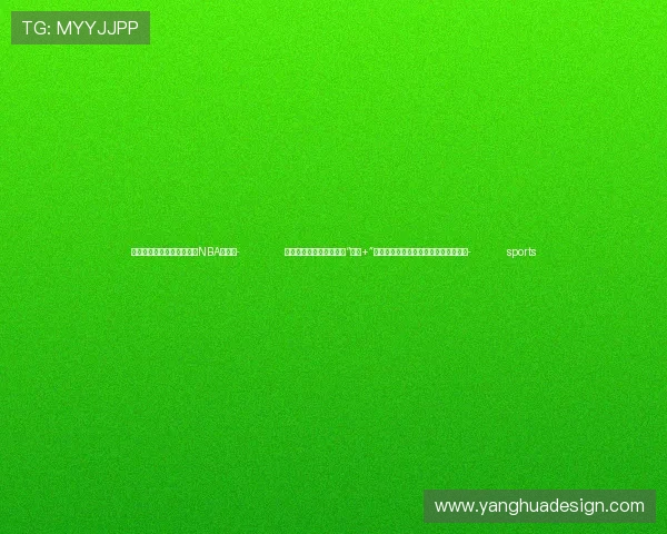 ✅体育直播🏆世界杯直播🏀NBA直播⚽- 时政新闻眼丨习近平出席“金砖+”领导人对话会,鲜明提出一个重要论断- sports ✅体育直播🏆世界杯直播🏀NBA直播⚽- 时政新闻眼丨习近平出席“金砖+”领导人对话会,鲜明提出一个重要论断- sports